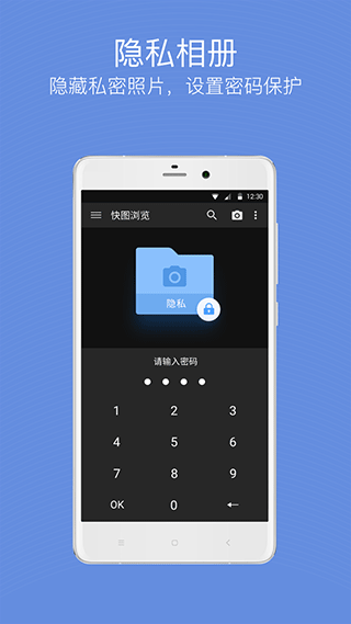 quickpic图2