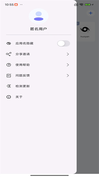 空壳(3)