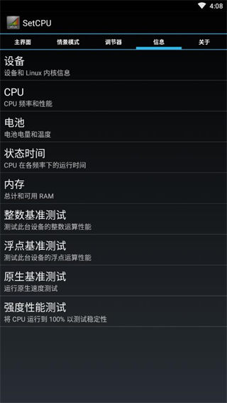 SetCPU(3)