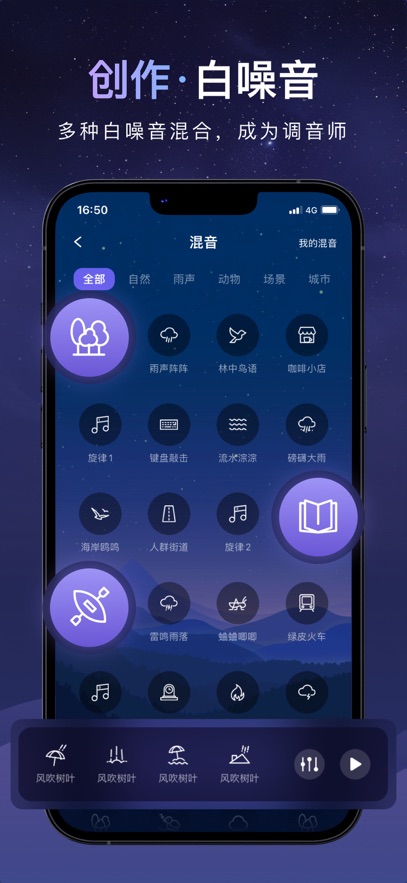 睡眠小乖