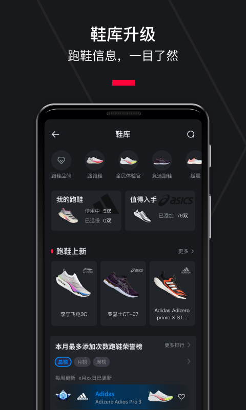 悦动圈正版图2