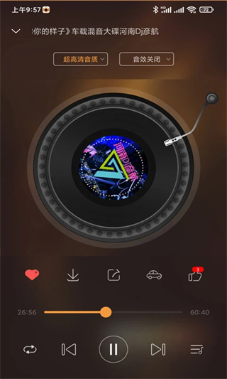 快嗨dj图3