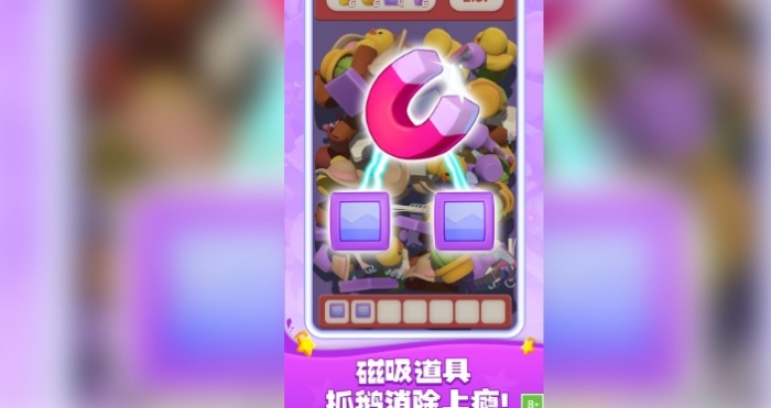 趣味抓大鹅游戏图4