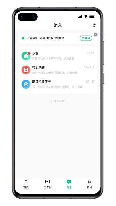 资源振农【02-18更新】(4)