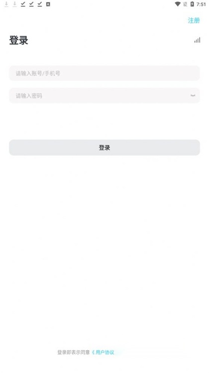 云言聊天图2