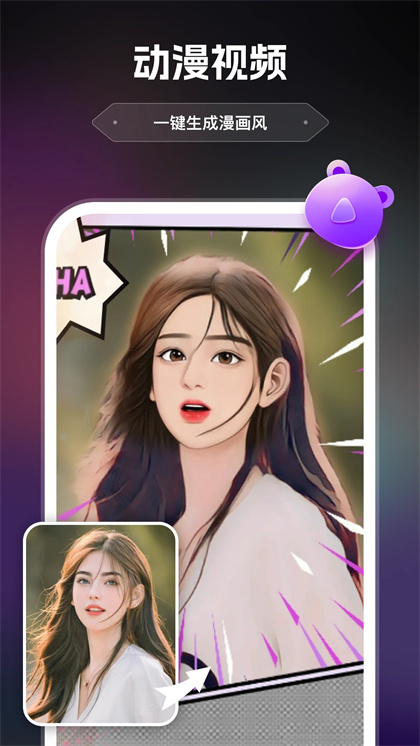 智绘AI画师图3