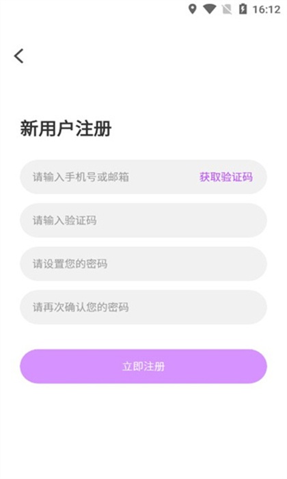 ikcho游戏社区图2