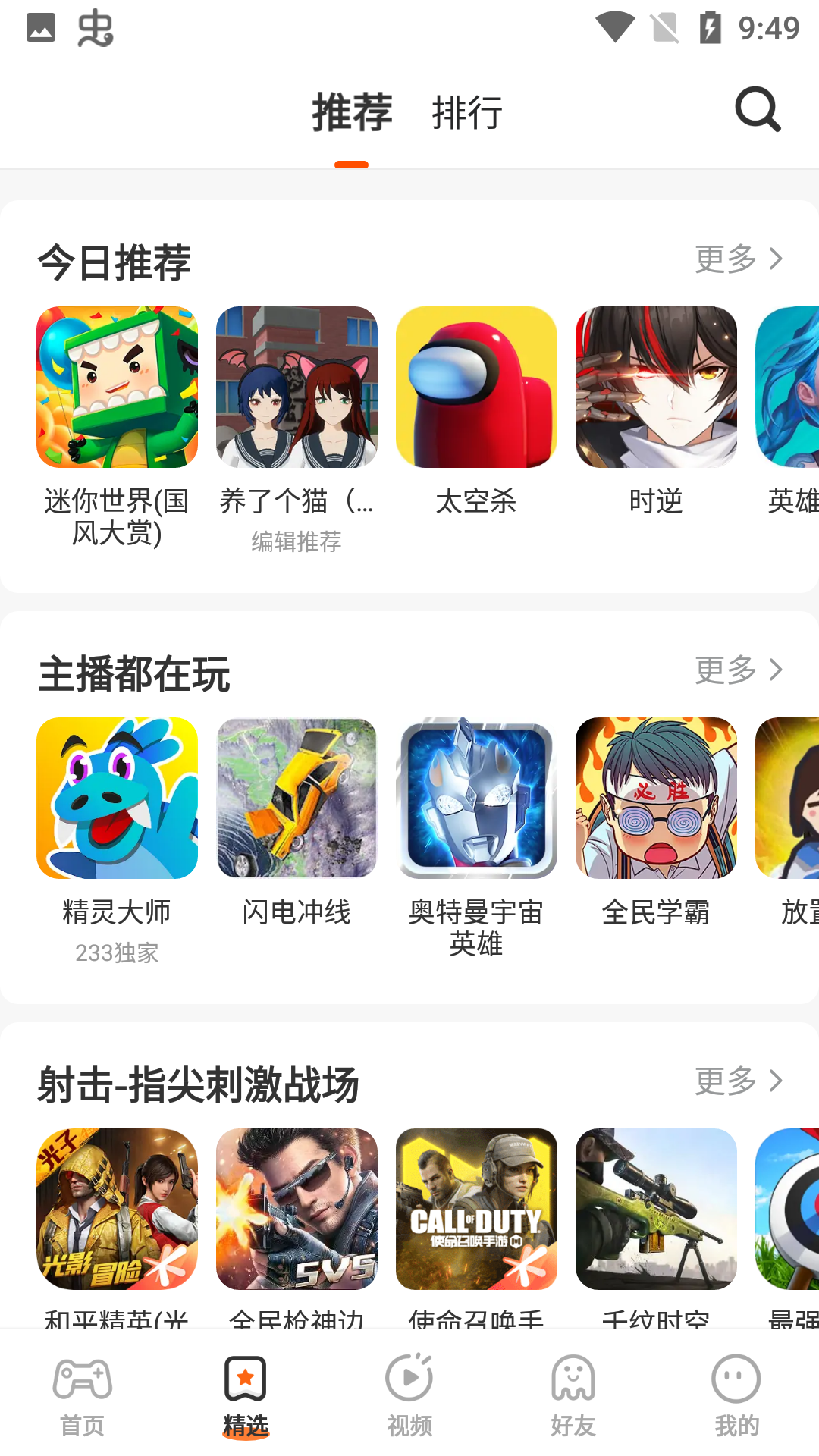 233乐园无广告免费(2)