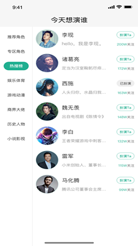 青青草视频最新版本