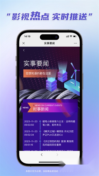千城万影图4