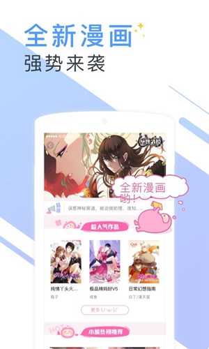 书香小说大全直装版
