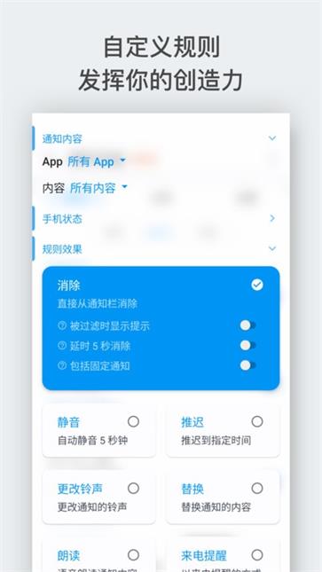 通知滤盒图3