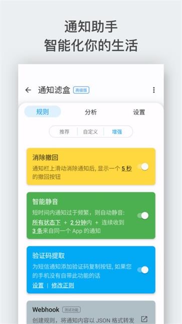 通知滤盒图4