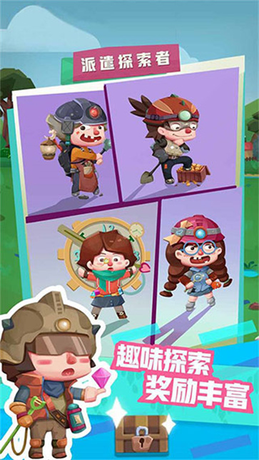梦幻恐龙园图5