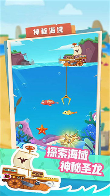 梦幻恐龙园图4