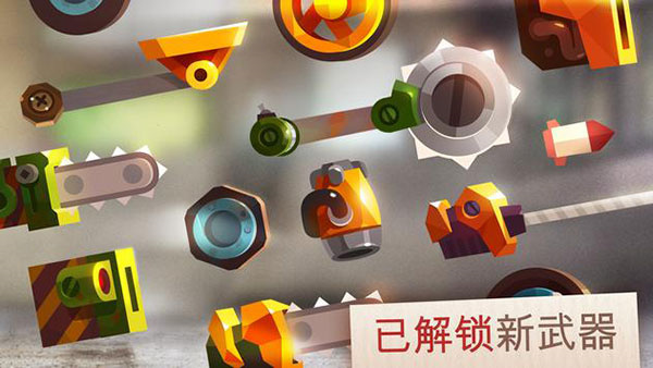 喵星大作战(3)