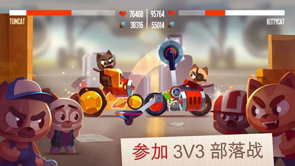 喵星大作战(4)