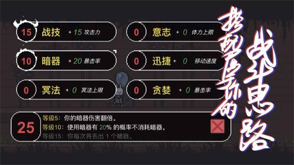只兔不灭的勇者图4