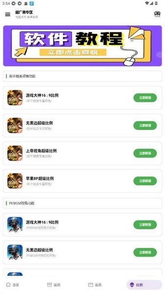 pak工具箱(4)