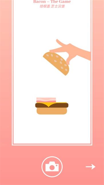 bacon最新版图3