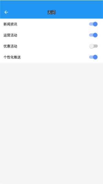 a墨初框架图1