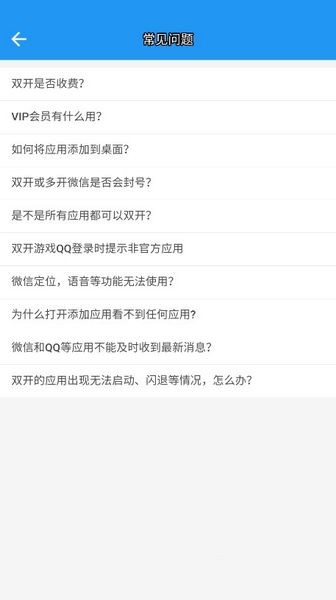 a墨初框架图2