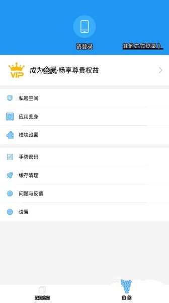 a墨初框架图4