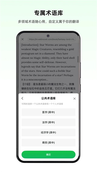 彩云小译图5