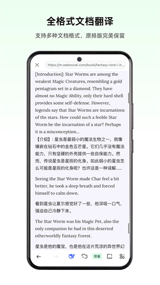 彩云小译图3