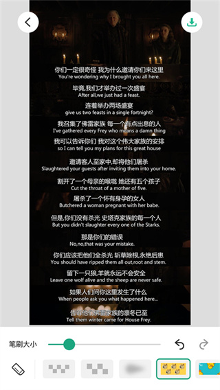 长图拼接大师图4