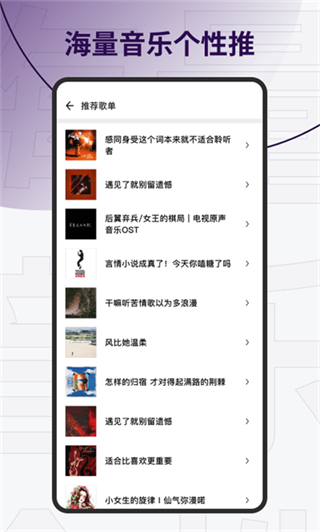 发条音乐图4