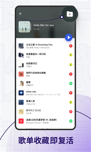 发条音乐图3