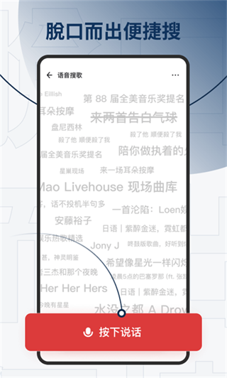 发条音乐图5