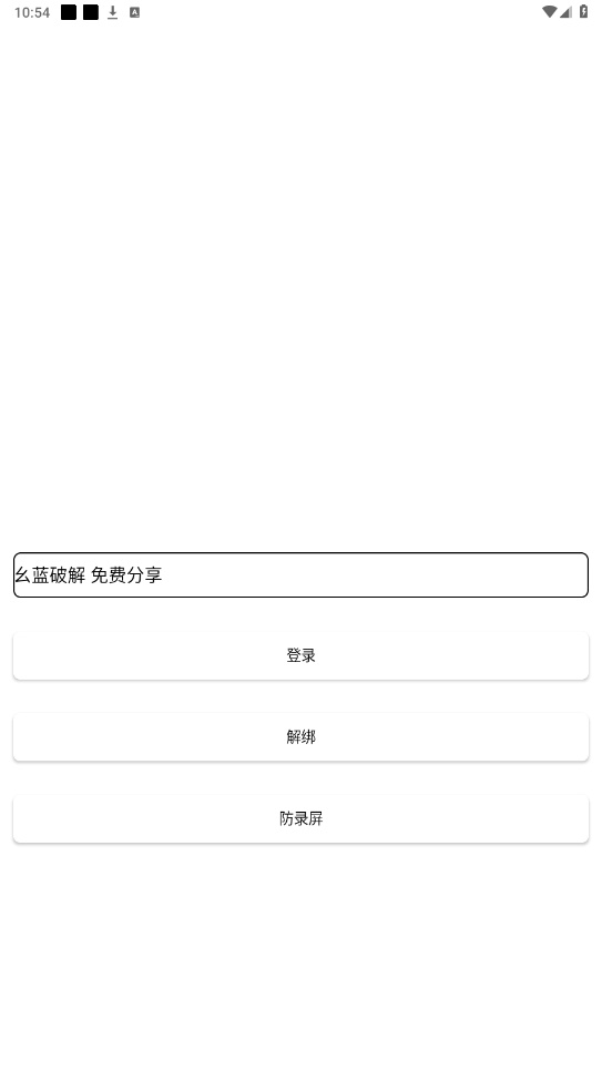 战神X直装图3