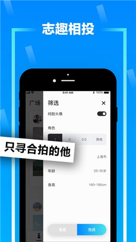 zank免费版图3