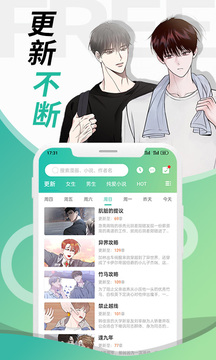 画涯正版图1