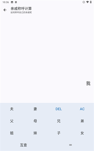 适配工具箱(4)