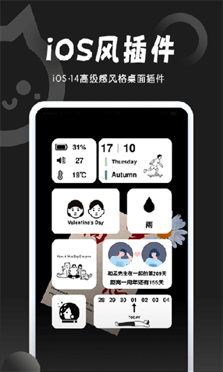 小妖精美化(1)