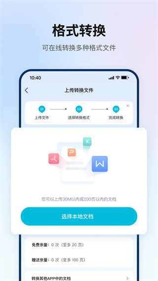 翻译狗图5