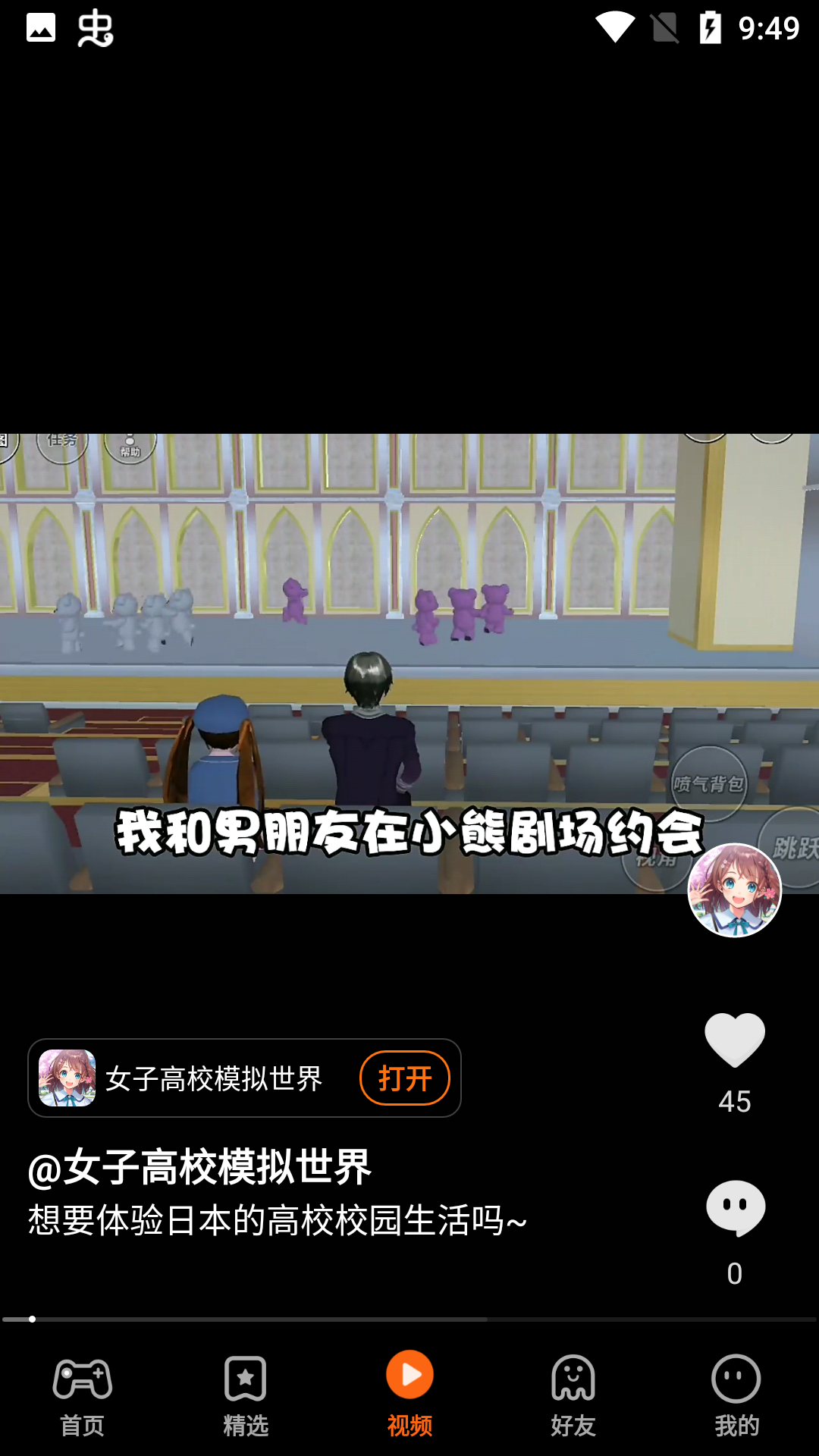 233乐园无广告免费(1)