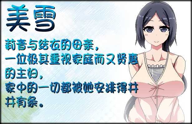 夏日狂想曲免费图3