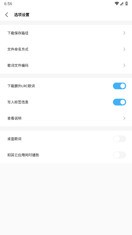 歌词适配(2)