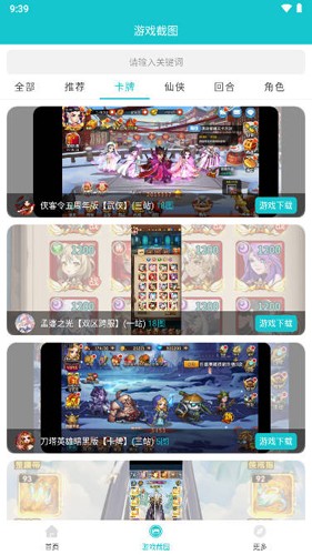 风云玩图2