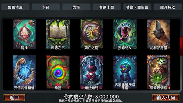 虚空穹牢-图4