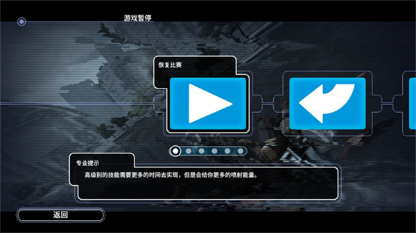 激流快艇3(4)