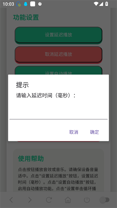 印度阿三语音盒图3