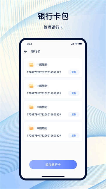 nfc工具箱(1)
