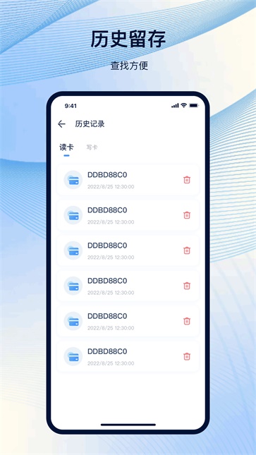 nfc工具箱(3)