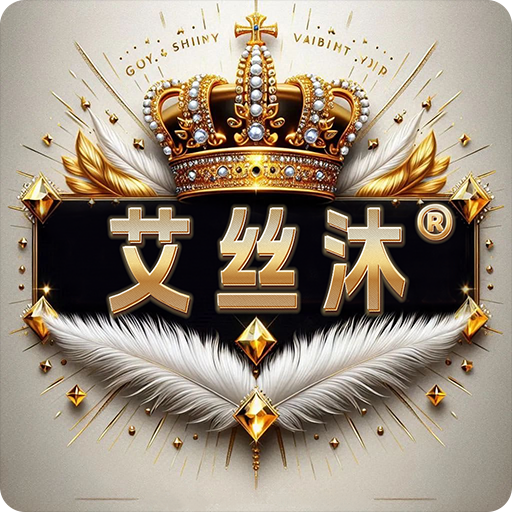 艾丝沐TV