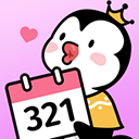 倒数321最新免费版 V2.4.0.1